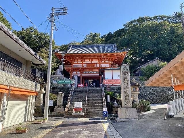 紀三井寺①　入口前