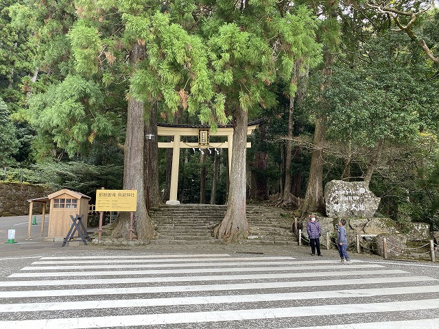 飛瀧神社　入口