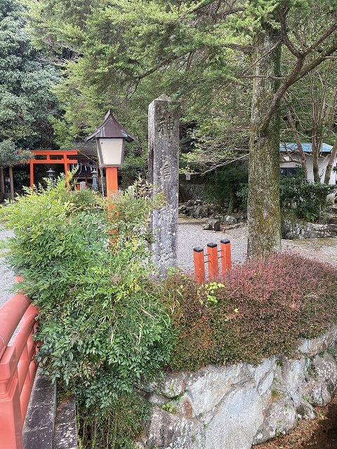 神倉神社　社号碑