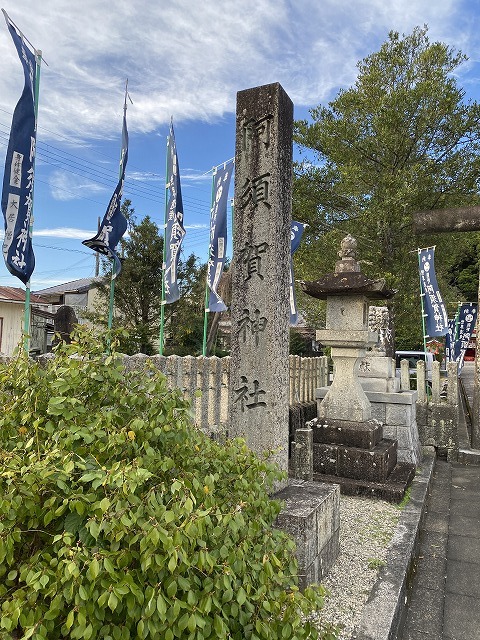 阿須賀神社　社号碑