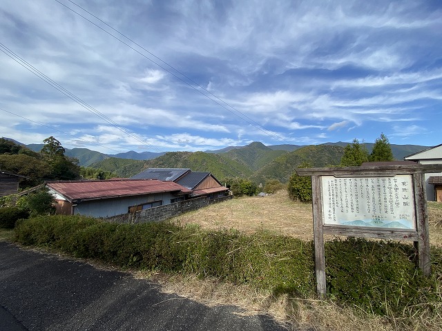 熊野古道中辺路　果無山脈