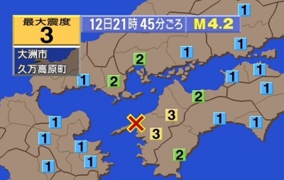 20230512愛媛震度3