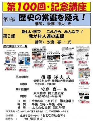 チラシ