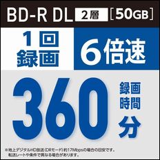 Verbatim BD-R 50GB 10枚