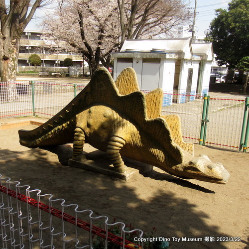 長年会いたいと思っていたステゴサウルス型のレトロなすべり台、やっと会えました！　長者久保公園（埼玉県所沢市）