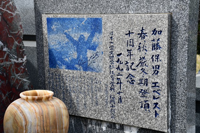 桜　思い出の里　加藤保男の墓　2023-03-31