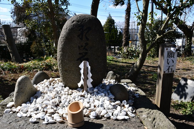 春日部市米島　香取神社　願い石