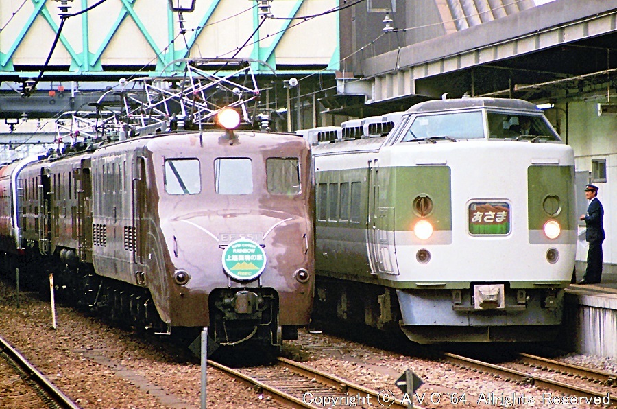 EF551&189系 199605