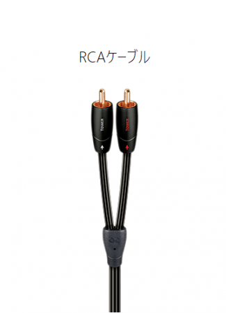 Tower-RCA_JP.png