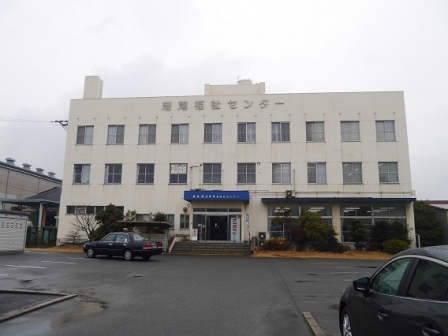 姫路港湾労働者福祉センター